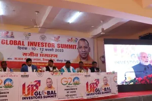 Chitrakoot: जिले में पर्यटन उद्योग की अपार संभावनाएं, भजन संध्या में लगा जनपदस्तरीय निवेश कुंभ 