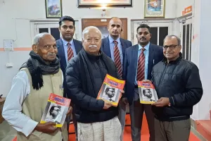 मोहन भागवत ने किया भारती पत्रिका के जनवरी अंक का विमोचन