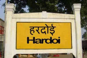 हरदोई: प्रधान प्रतिनिधि और उसके भाई ने ब्लॉक में किया जमकर हंगामा, जानें मामला