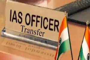 UP IAS TRANSFER: योगी सरकार ने 9 आईएएस अधिकारियों का किया तबादला, गन्ना आयुक्त पीएन वेटिंग में, देखें लिस्ट