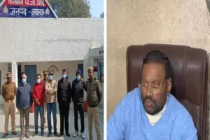 बढ़ सकती है स्वामी प्रसाद मौर्य की मुश्किलें, रामचरितमानस की प्रतियां फाड़ने और जलाने वाले दो लोगों पर NSA 