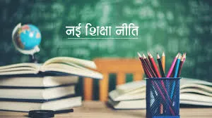 देहरादून: दो विषयों में फेल रहने वाले छात्रों को अब अंक सुधार परीक्षा का मिलेगा मौका