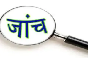 हल्द्वानी व गौलापार में पांच कॉलोनियों की जांच, रेरा भेजी जाएगी