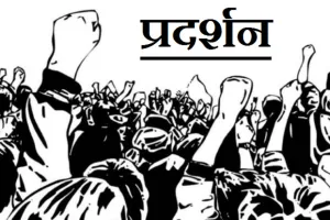 हल्द्वानी: बेसिक से एलटी में आए शिक्षकों ने 1 जून से आरपार का किया ऐलान