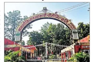 खबर का असर: बहराइच में फर्जी सट्टाधारकों पर दर्ज होगा मुकदमा, जिला गन्ना अधिकारी ने मांगी रिपोर्ट