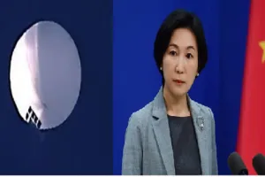 अमेरिकी वायु क्षेत्र में जासूसी गुब्बारा उड़ने की रिपोर्ट पर जांच कर रहा चीन, शांति बरतने की अपील