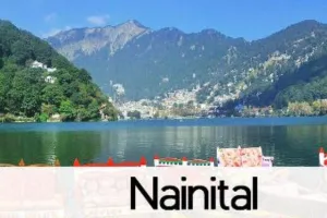 नैनीतालः बलियानाला क्षेत्र के 99 परिवारों का बेलवाखान में होगा विस्थापन