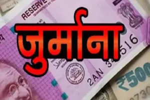 हल्द्वानीः बाजार में फैलाई गंदगी तो चुकाना पड़ सकता है 10 हजार रुपये का जुर्माना