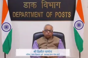 डाक निर्यात केंद्रों से छोटे व्यापारियों को बढ़ावा मिलेगा : सचिव विनीत पांडेय