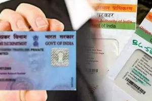Voter ID और Aadhar Card को Link करवाना अनिवार्य है क्या...सरकार  ने खुद बताया
