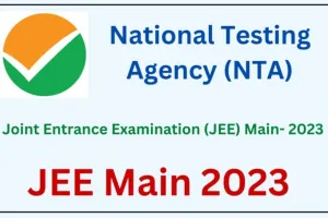 JEE Mains 2023 Session 2 के लिए Registration शुरू, ऐसे करें आवेदन 