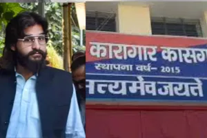 VIDEO: अब्बास अंसारी का नया ठिकाना कासगंज जेल, कड़ी सुरक्षा के बीच पहुंचाया गया सलाखों के पीछे