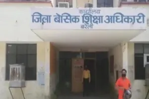 बरेली : दमखोदा में शिक्षक नेता के स्कूल में लटका ताला, बीईओ की रिपोर्ट पर बीएसए का एक्शन 