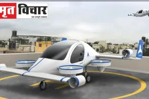 ये है हेलीकॉप्टर से भी तेज उड़ने वाली इलेक्ट्रिक टैक्सी, IIT मद्रास के स्टार्टअप ने बनाई 