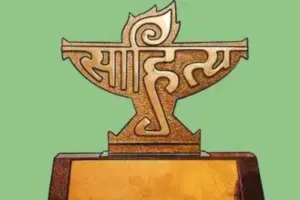 शंभू बादल, विनोद राज विद्रोही को मिलेगा झारखंड साहित्य अकादमी स्मृति का सम्मान