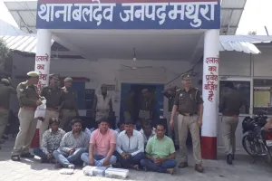 मथुरा: जुआ खेलते 17 लोग गिरफ्तार, 2 लाख से अधिक की नकदी बरामद