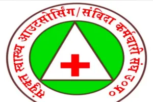  आउटसोर्सिंग कर्मचारियों की वेतन बढ़ोतरी के लिए दो बार बनी समिति, 2 साल से आदेश का इंतजार, सदन में CM की घोषणा के बाद जागी कर्मियों में आस