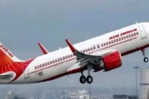 भारत और गुयाना के बीच शुरू होगी सीधी हवाई सेवा