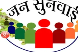 बरेली: सरकारी मशीनरी पर घटते भरोसे का संकेत, आईजीआरएस पर सिर्फ 22 दिन में दर्ज हुई रिकॉर्ड 4400 शिकायतें