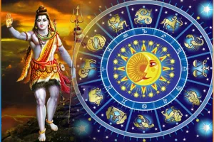 Mahashivratri 2023 : इस बार 'महाशिवरात्रि' पर बन रहा 'दुर्लभ संयोग', इन राशियों पर मेहरबान रहेंगे महादेव