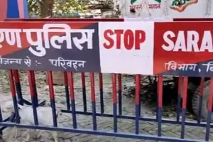 Bihar : युवक की पिटाई से मौत के बाद तनाव, घटना की जांच के लिए SIT गठित, थाना प्रभारी निलंबित