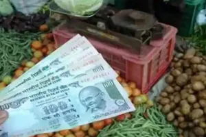 थोक मुद्रास्फीति जनवरी में घटकर 4.73 प्रतिशत पर पहुंची