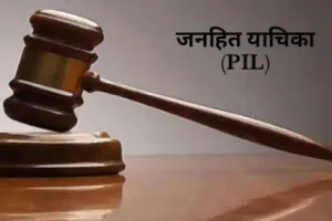 विदेशी आक्रांताओं के नाम वाले स्थानों के पुनर्नामकरण आयोग गठित करने को लेकर याचिका दाखिल