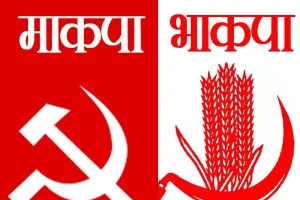 अडाणी समूह के मामले में JPC की मांग को लेकर 13 फरवरी को प्रदर्शन करेगी भाकपा