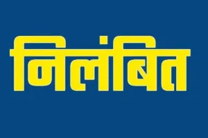 मेरठ: डकैती मामले में थाना प्रभारी और दरोगा निलंबित, पुलिस महकमे में मचा हड़कंप