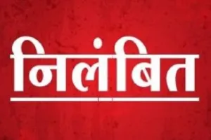 बरेली: सिरौली थाना प्रभारी समेत चार पुलिसकर्मी निलंबित, जानें मामला