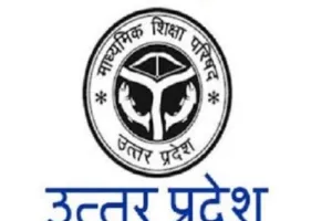 लखनऊ : यूपी बोर्ड ने गठित किए मण्डल स्तर के चार सचल दल, नकल विहीन परीक्षा पर जोर