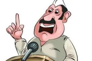 बरेली: नेता जी ने कहा है... आपकी ग्राम पंचायत में साइन बोर्ड लगेगा