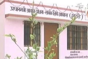 आम बजट 2023-24: PM आवास योजना के लिए आवंटन 66 प्रतिशत बढ़ाकर किया गया 79000 करोड़ रुपये 