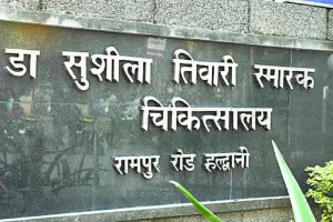 हल्द्वानी: छह मार्च को खाली होगा मेडिकल स्टोर