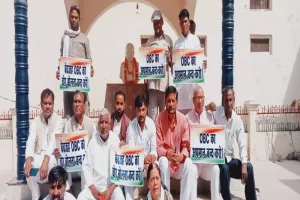 अयोध्या: कांग्रेस अन्य पिछड़ा वर्ग ने किया धरना-प्रदर्शन 