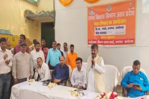 अयोध्या: ग्राम चौपाल में भाजपा विधायक रामचंद्र यादव ने सुनीं जन समस्याएं