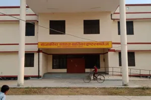 बरेली: नए शैक्षिक सत्र में दो नए राजकीय इंटर कॉलेज में पढ़ाई होगी शुरू