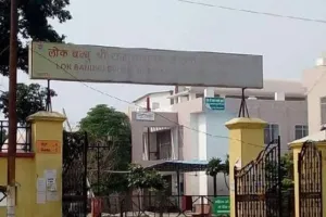 World glaucoma week : नौ मरीजों में हुई ग्लूकोमा की पुष्टि