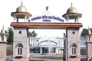 अयोध्या: दीक्षांत समारोह का रिहर्सल 15 व 16 मार्च को, वेशभूषा निर्धारित