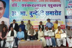 साहित्य राष्ट्रीय एकता को अक्षुण्ण रखने का माध्यम : डॉ. विकास दवे 