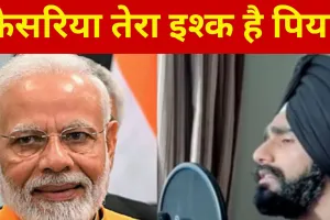 VIDEO: गाना ऐसा गाया कि माहौल हुआ केसरिया, मोदी ने भी स्नेह को दिया खूब सारा प्रेम