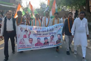 बरेली : कांग्रेस का हाथ से हाथ जोड़ो अभियान जारी, जनता को करा रहे राहुल गांधी के संदेश से अवगत 