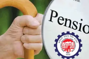 केंद्र सरकार के चुनिंदा कर्मचारियों को मिला पुरानी पेंशन योजना का एक मौका 
