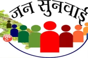 बरेली: जादुई तत्परता से 5980 शिकायतों का निस्तारण, रैंकिंग 55 ही आई