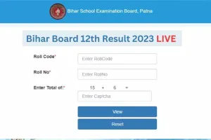 BSEB 12th Result 2023: बिहार बोर्ड 12वीं का रिजल्ट जारी, ये रहा Direct Link
