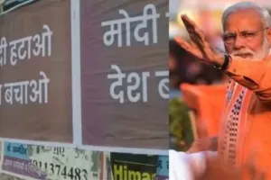 PM मोदी के खिलाफ आपत्तिजनक पोस्टर लगाने पर दिल्ली पुलिस ने दर्ज की 100 FIR, 6 लोग गिरफ्तार