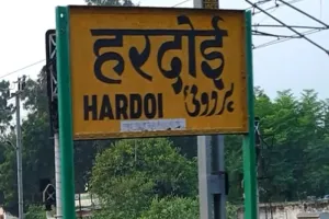 हरदोई के इस गांव ने नहीं मनाई होली, जानिए क्या है बड़ी वजह   