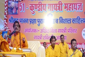 गायत्री महामंत्र की महिमा है अपरंपार :आचार्य श्याम बिहारी