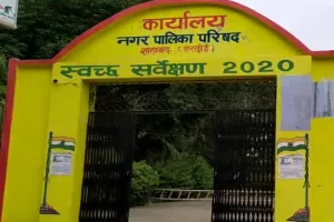 हरदोई: बज गया निकाय चुनाव का डंका, नवीन आरक्षण सूची जारी  