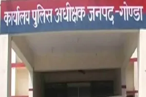 ऑपरेशन मुस्कान: लापता महिला मुंबई से बरामद, प्लेन से मुंबई पहुंची गोंडा पुलिस  